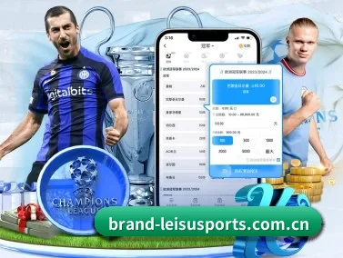 雷速体育 APP(YX SPORTS)